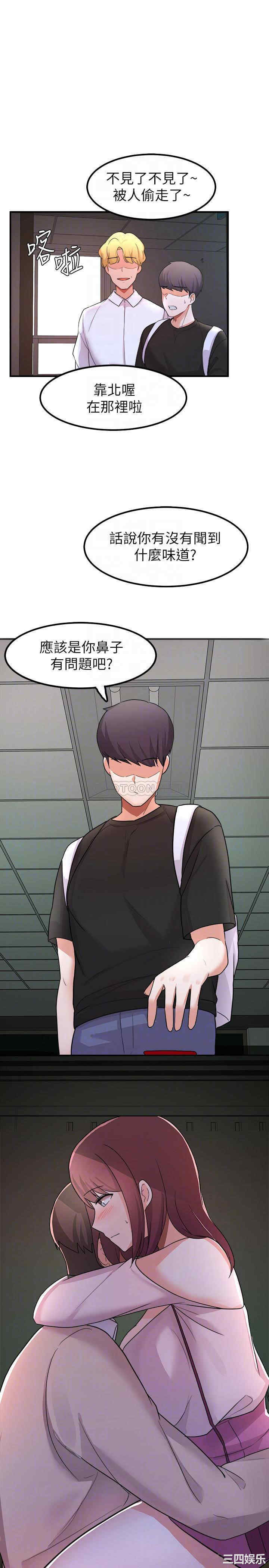 韩国漫画韩漫_废柴逃脱-第13话在线免费阅读-韩国漫画-第10张图片