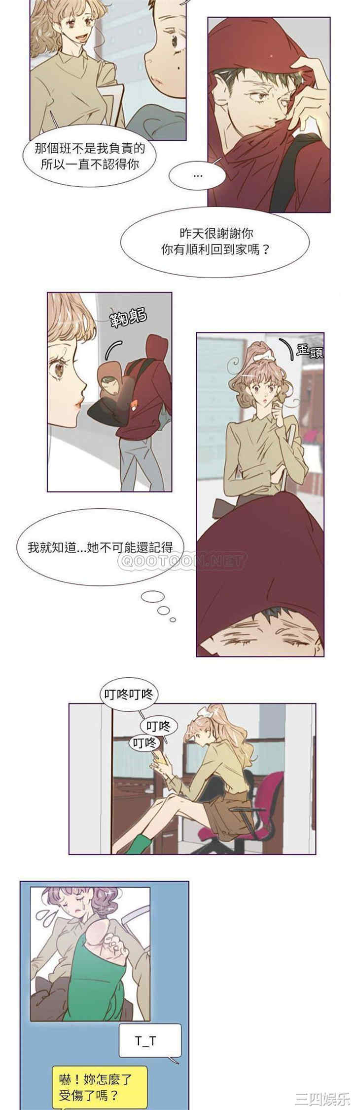 韩国漫画Missing U BAR/姐妹谈心酒吧韩漫_Missing U BAR/姐妹谈心酒吧-第10话在线免费阅读-韩国漫画-第21张图片