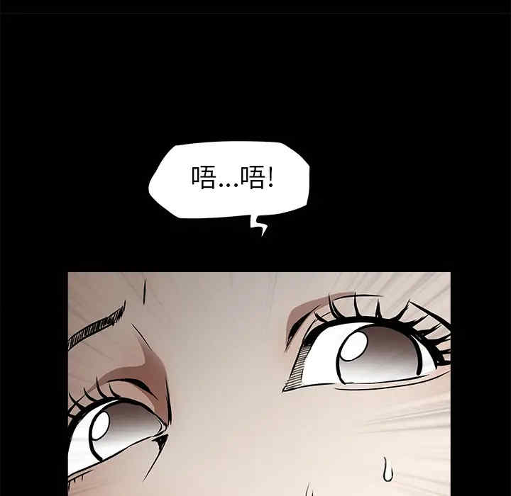 韩国漫画枷锁韩漫_枷锁-第36话在线免费阅读-韩国漫画-第31张图片