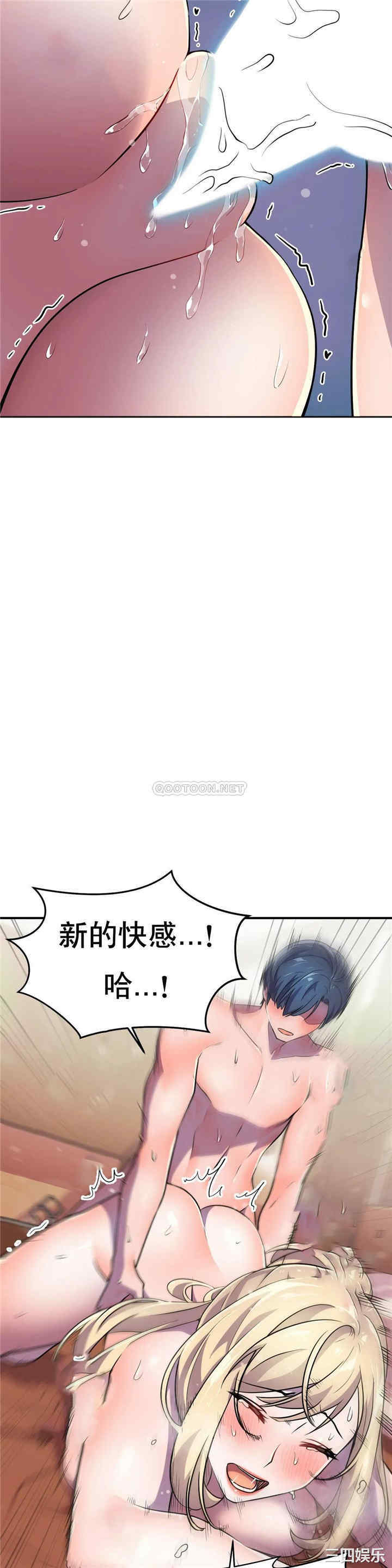 韩国漫画英雄经纪人韩漫_英雄经纪人-第15话在线免费阅读-韩国漫画-第11张图片