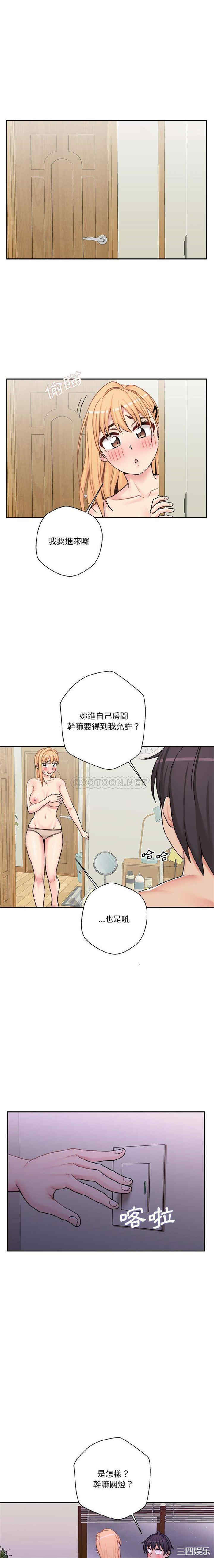 韩国漫画越线的二十岁/越界的20岁韩漫_越线的二十岁/越界的20岁-第32话在线免费阅读-韩国漫画-第1张图片