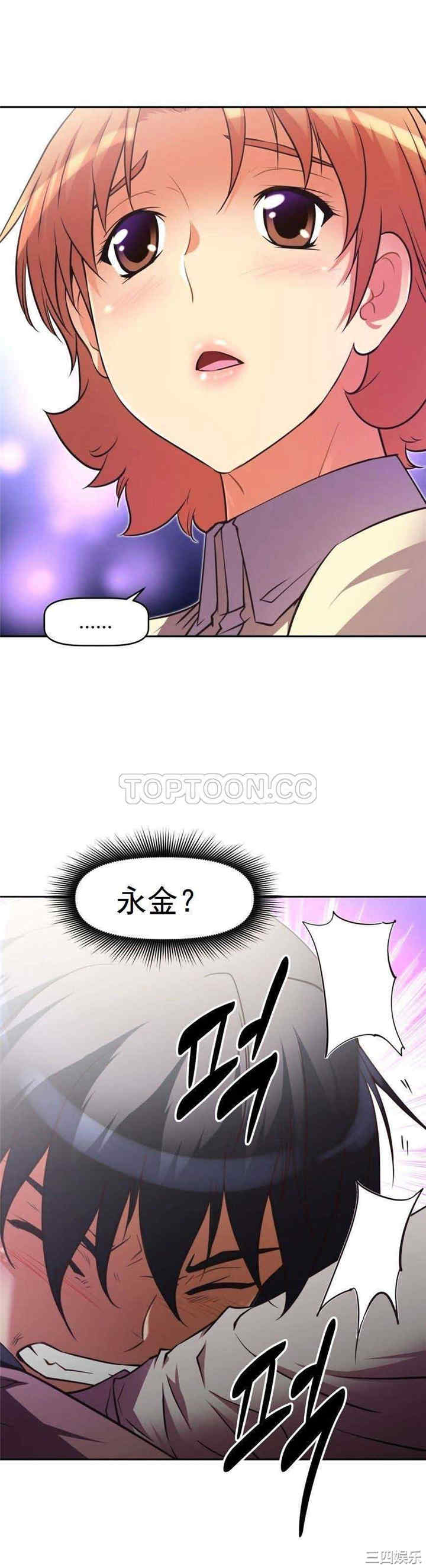 韩国漫画我的超级女友/本能觉醒韩漫_我的超级女友/本能觉醒-第39话在线免费阅读-韩国漫画-第6张图片