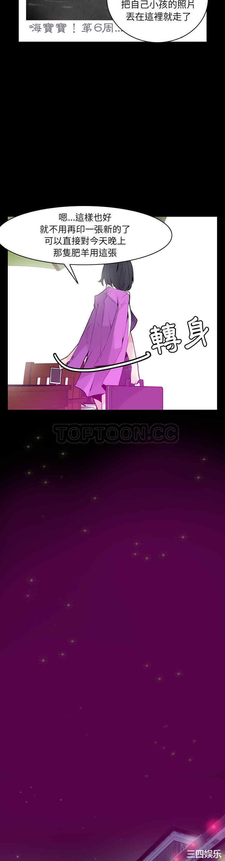 韩国漫画人妻好想要韩漫_人妻好想要-第20话在线免费阅读-韩国漫画-第18张图片