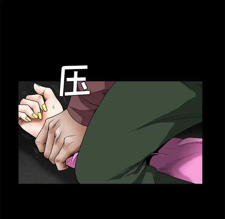韩国漫画枷锁韩漫_枷锁-第36话在线免费阅读-韩国漫画-第33张图片