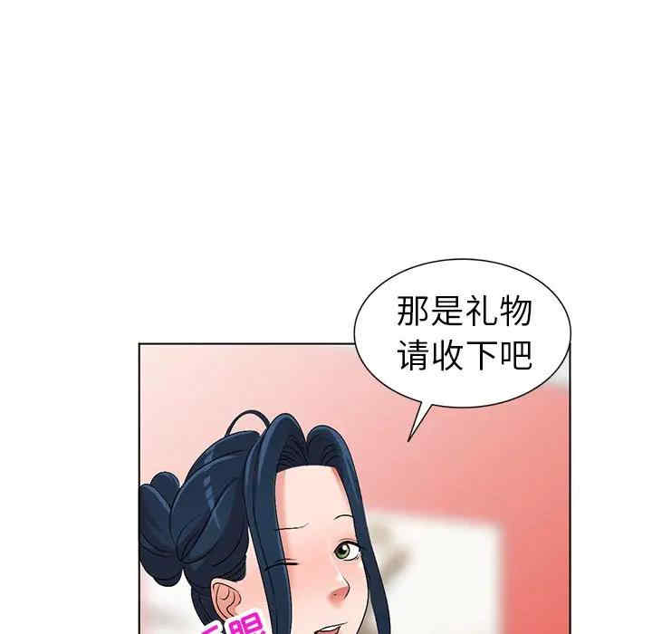 韩国漫画娜娜变身记韩漫_娜娜变身记-第28话在线免费阅读-韩国漫画-第116张图片
