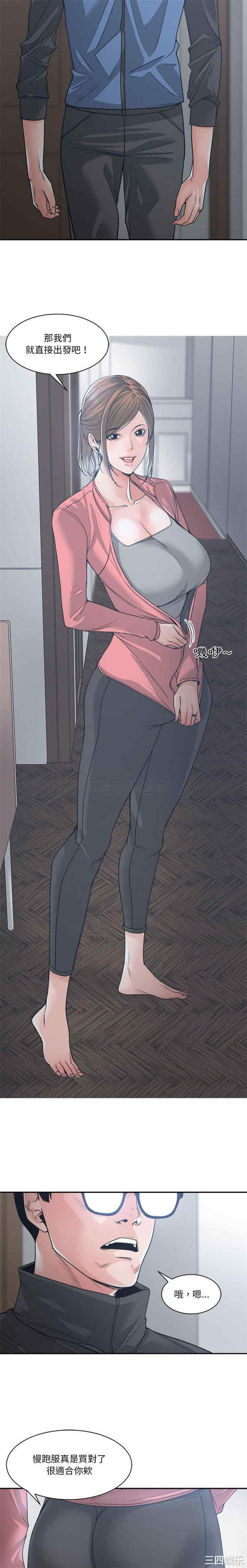 韩国漫画谁才是真爱/你才是真爱韩漫_谁才是真爱/你才是真爱-第19话在线免费阅读-韩国漫画-第15张图片