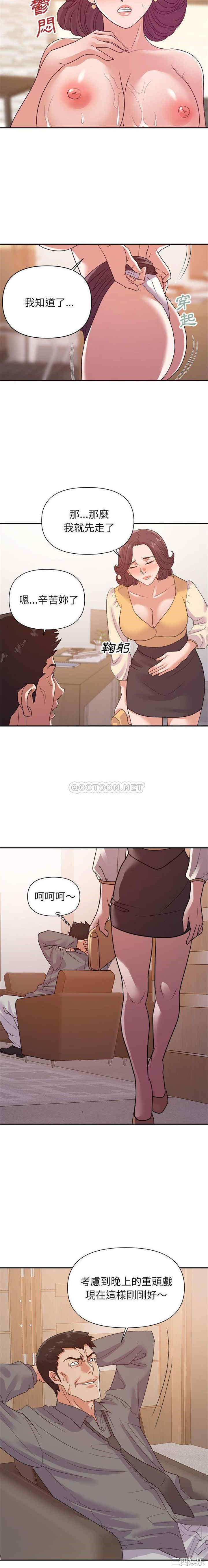 韩国漫画暗恋必有回应/与暗恋重逢韩漫_暗恋必有回应/与暗恋重逢-第24话在线免费阅读-韩国漫画-第11张图片