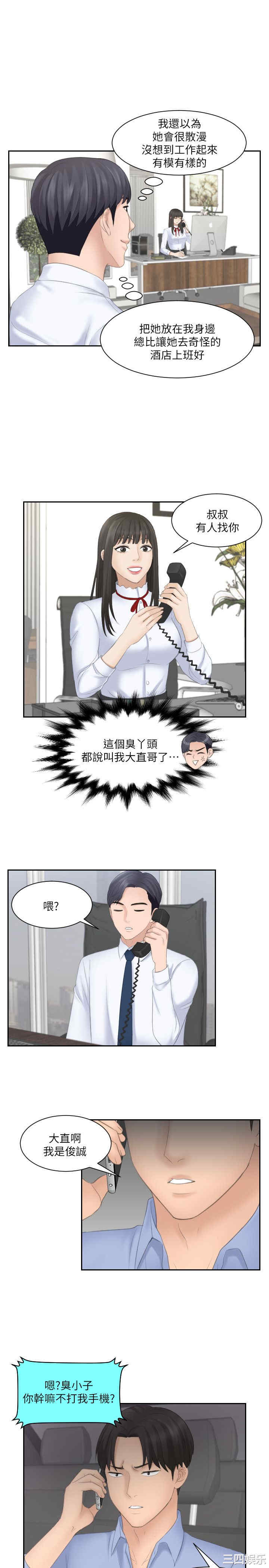 韩国漫画熟女的滋味韩漫_熟女的滋味-第11话在线免费阅读-韩国漫画-第23张图片