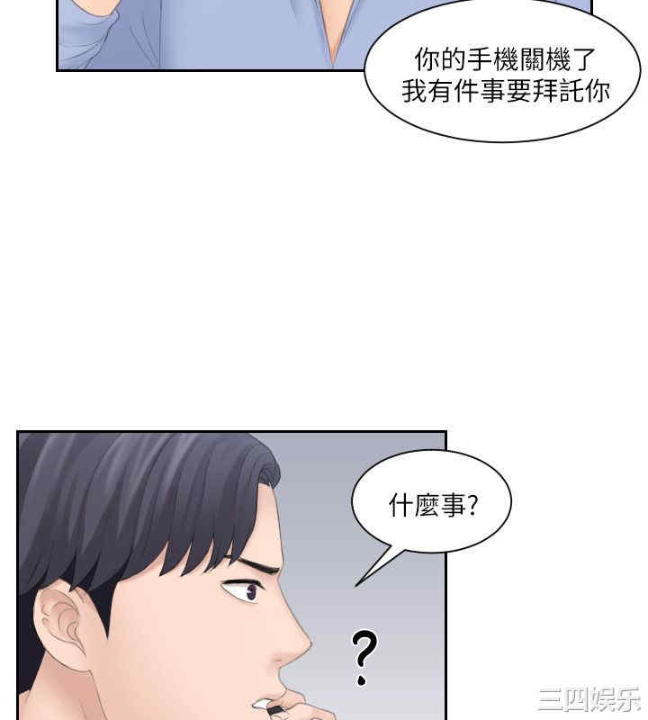 韩国漫画熟女的滋味韩漫_熟女的滋味-第11话在线免费阅读-韩国漫画-第24张图片