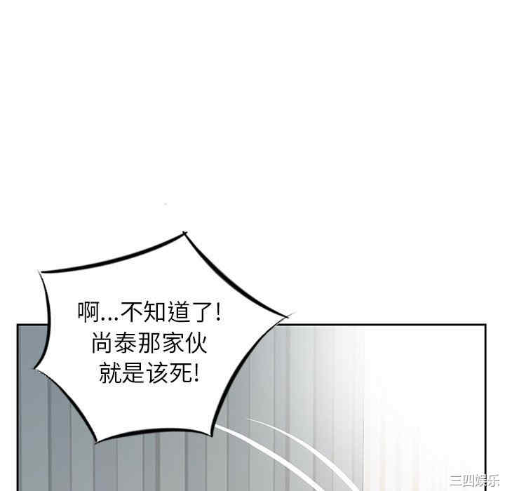 韩国漫画姐姐的秘密韩漫_姐姐的秘密-第14话在线免费阅读-韩国漫画-第21张图片