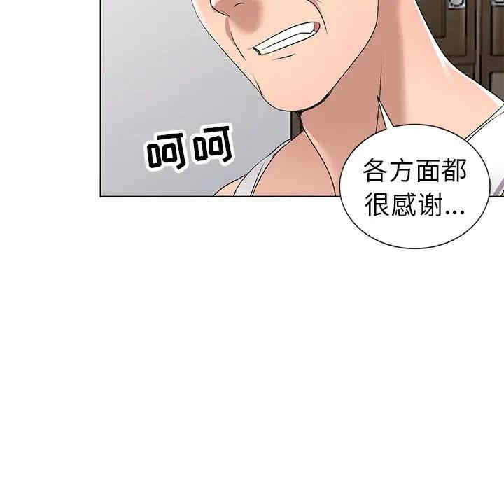 韩国漫画娜娜变身记韩漫_娜娜变身记-第28话在线免费阅读-韩国漫画-第119张图片