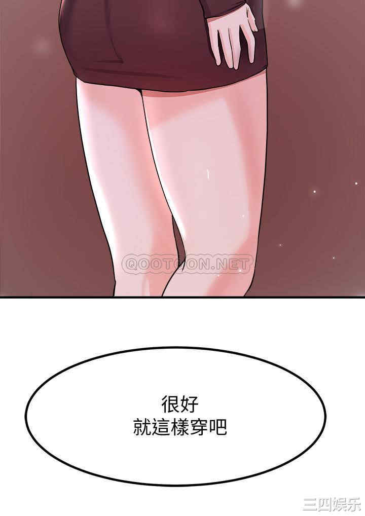 韩国漫画韩漫_废柴逃脱-第13话在线免费阅读-韩国漫画-第16张图片