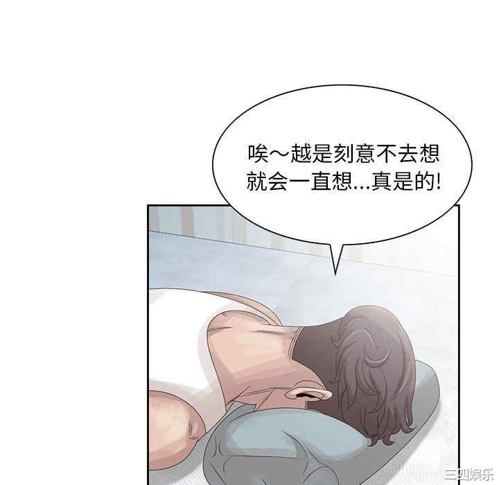 韩国漫画姐姐的秘密韩漫_姐姐的秘密-第14话在线免费阅读-韩国漫画-第23张图片