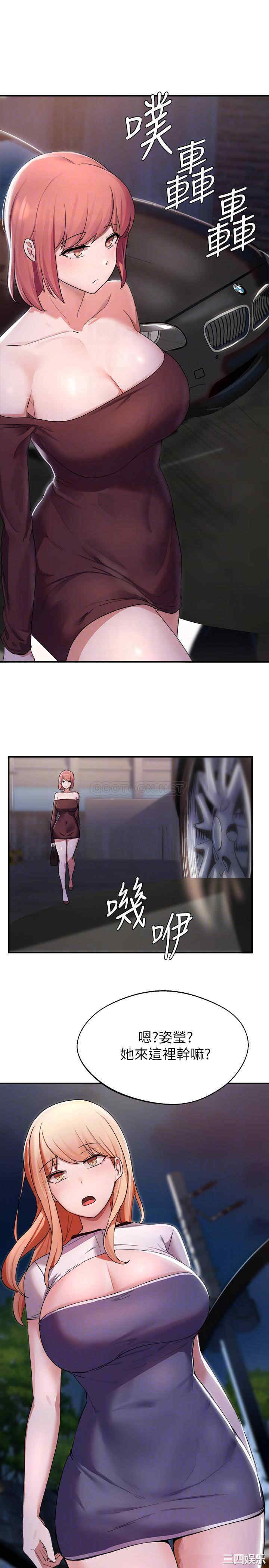 韩国漫画韩漫_废柴逃脱-第13话在线免费阅读-韩国漫画-第17张图片