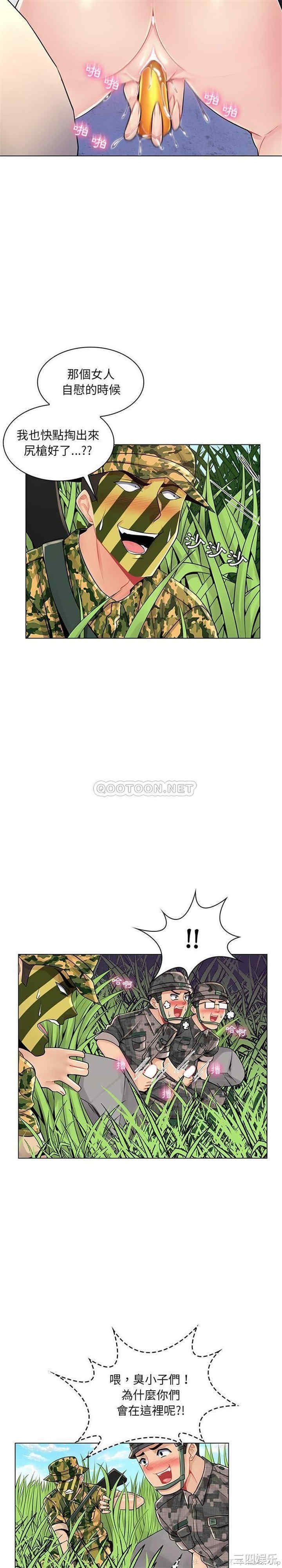 韩国漫画疯狂女教师/脱序教师韩漫_疯狂女教师/脱序教师-第15话在线免费阅读-韩国漫画-第4张图片