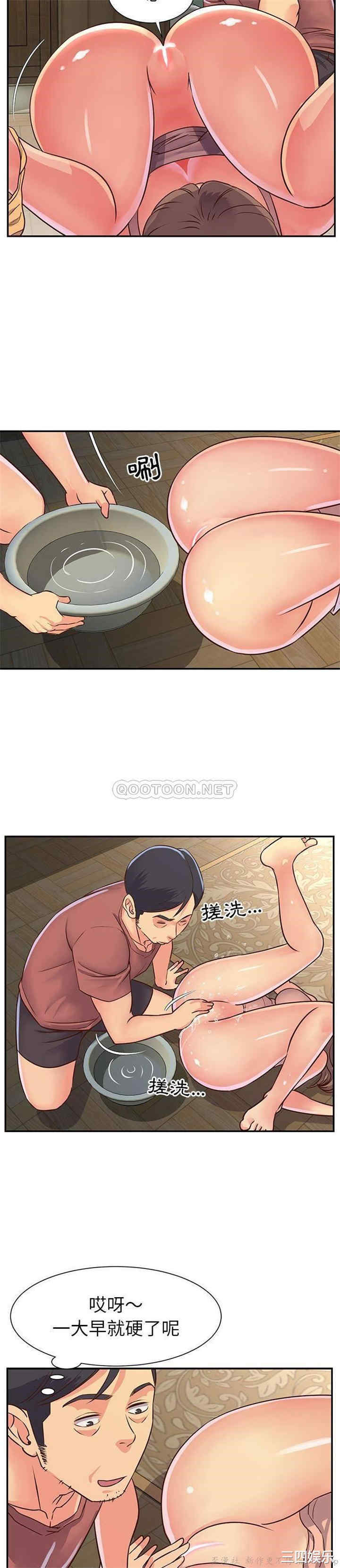 韩国漫画与两姐妹的同居生活/天真姐妹花韩漫_与两姐妹的同居生活/天真姐妹花-第14话在线免费阅读-韩国漫画-第14张图片