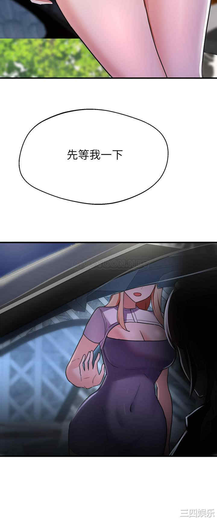 韩国漫画韩漫_废柴逃脱-第13话在线免费阅读-韩国漫画-第18张图片