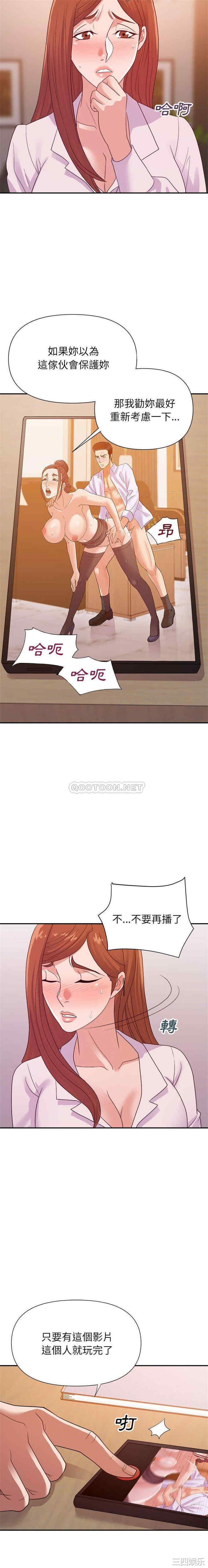 韩国漫画暗恋必有回应/与暗恋重逢韩漫_暗恋必有回应/与暗恋重逢-第24话在线免费阅读-韩国漫画-第15张图片