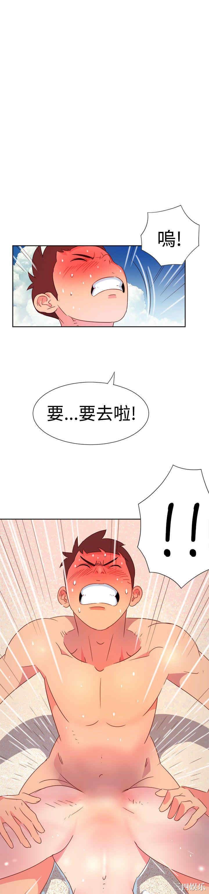 韩国漫画情欲灵药韩漫_情欲灵药-第5话在线免费阅读-韩国漫画-第17张图片