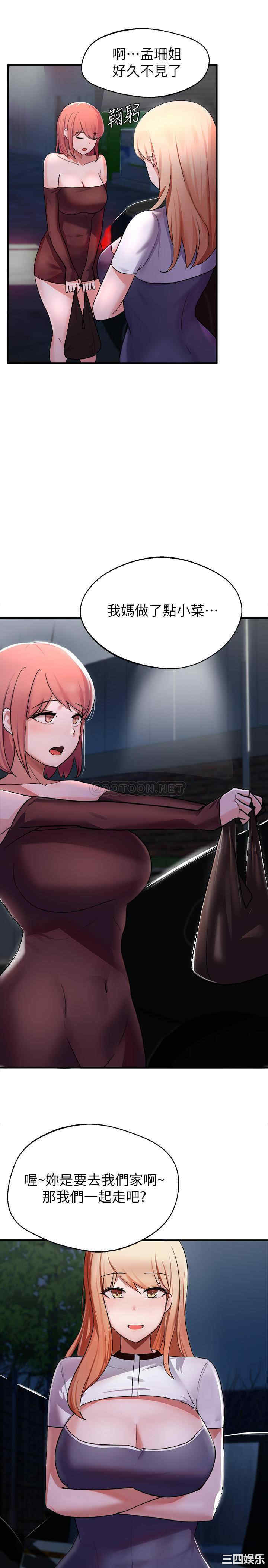 韩国漫画韩漫_废柴逃脱-第13话在线免费阅读-韩国漫画-第19张图片