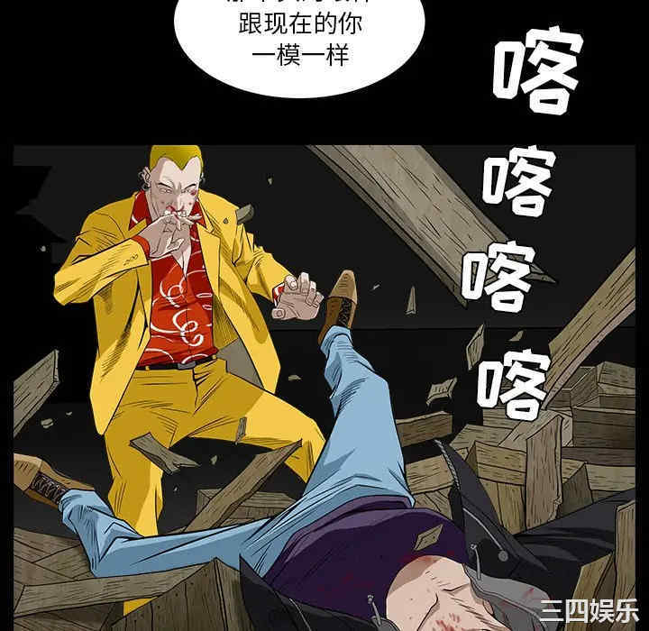 韩国漫画枷锁韩漫_枷锁-第59话在线免费阅读-韩国漫画-第106张图片