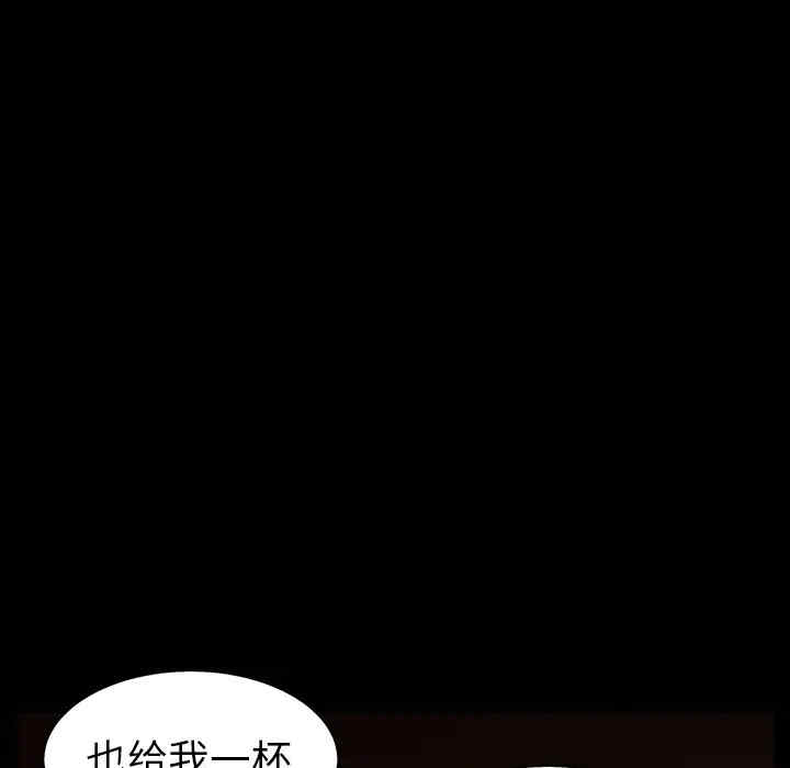韩国漫画枷锁韩漫_枷锁-第51话在线免费阅读-韩国漫画-第17张图片