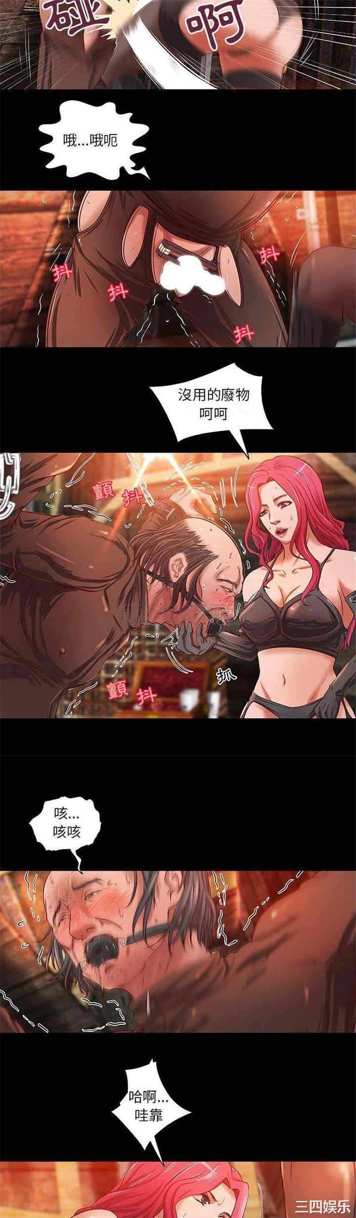 韩国漫画小说家的暧昧韩漫_小说家的暧昧-第14话在线免费阅读-韩国漫画-第3张图片