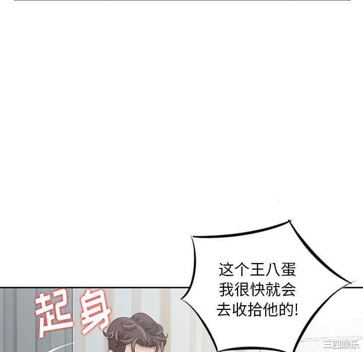 韩国漫画姐姐的秘密韩漫_姐姐的秘密-第14话在线免费阅读-韩国漫画-第28张图片