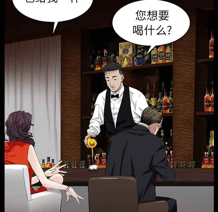 韩国漫画枷锁韩漫_枷锁-第51话在线免费阅读-韩国漫画-第18张图片