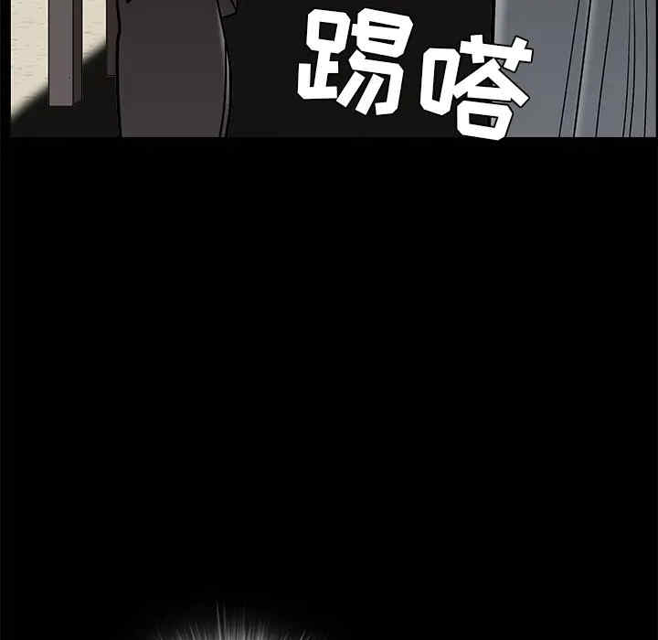 韩国漫画枷锁韩漫_枷锁-第46话在线免费阅读-韩国漫画-第107张图片