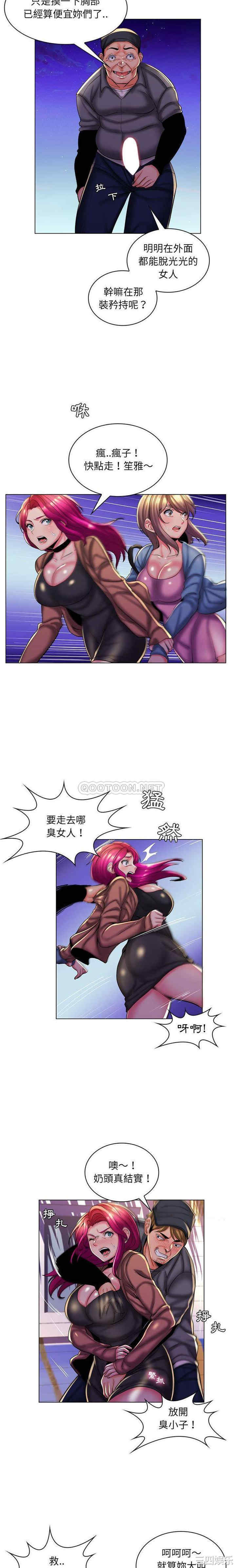 韩国漫画疯狂女教师/脱序教师韩漫_疯狂女教师/脱序教师-第28话在线免费阅读-韩国漫画-第3张图片