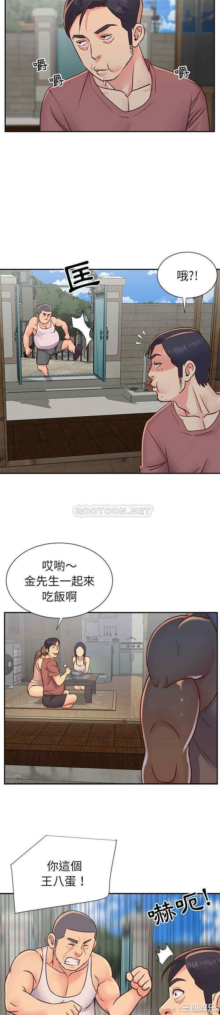 韩国漫画与两姐妹的同居生活/天真姐妹花韩漫_与两姐妹的同居生活/天真姐妹花-第14话在线免费阅读-韩国漫画-第17张图片