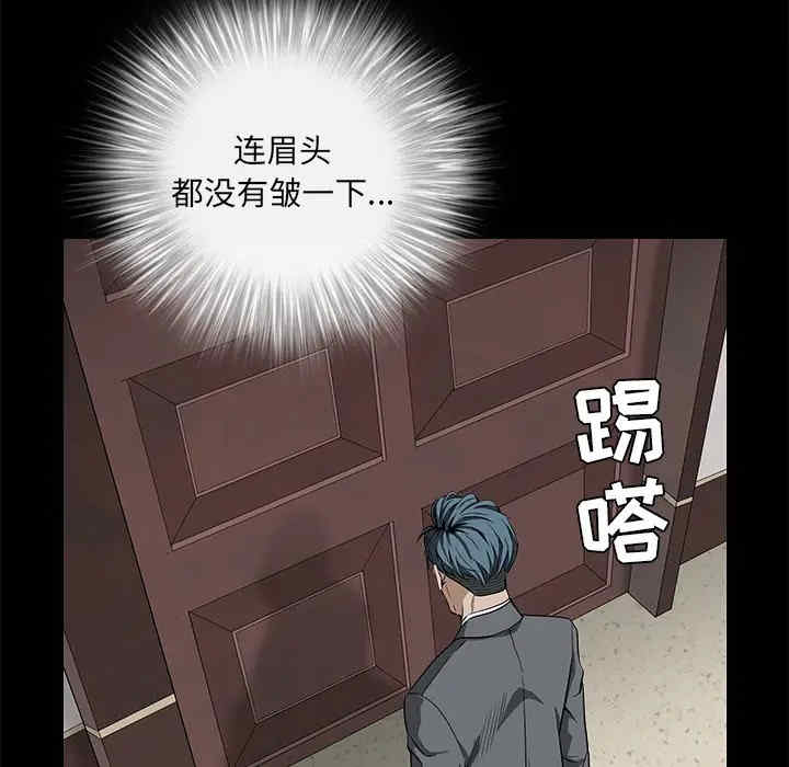 韩国漫画枷锁韩漫_枷锁-第46话在线免费阅读-韩国漫画-第108张图片