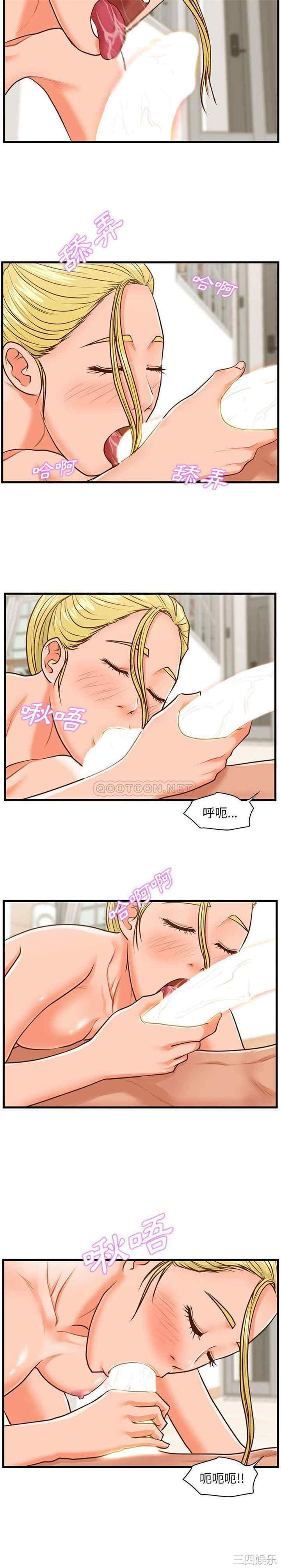 韩国漫画甜蜜合租/诚征女房客韩漫_甜蜜合租/诚征女房客-第13话在线免费阅读-韩国漫画-第11张图片