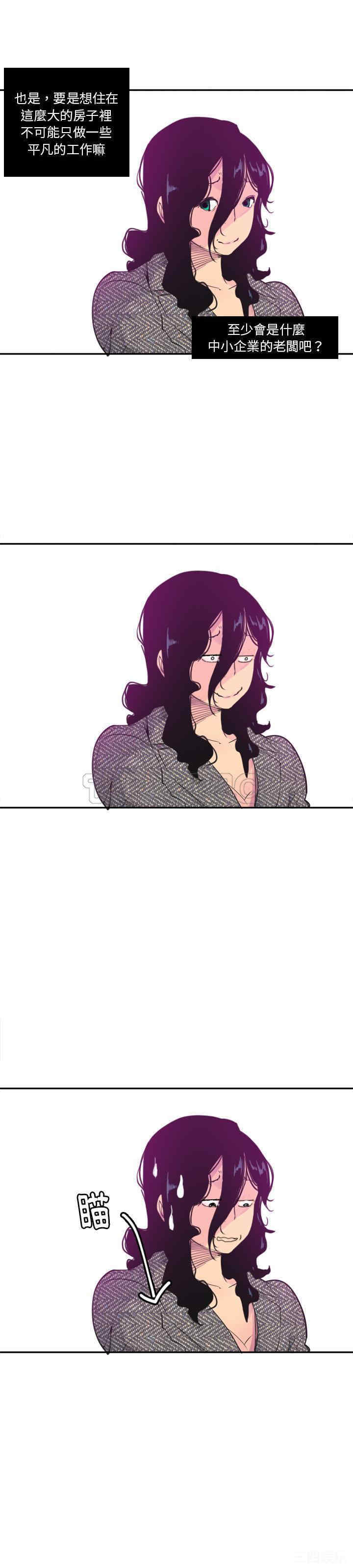 韩国漫画人妻好想要韩漫_人妻好想要-第16话在线免费阅读-韩国漫画-第23张图片