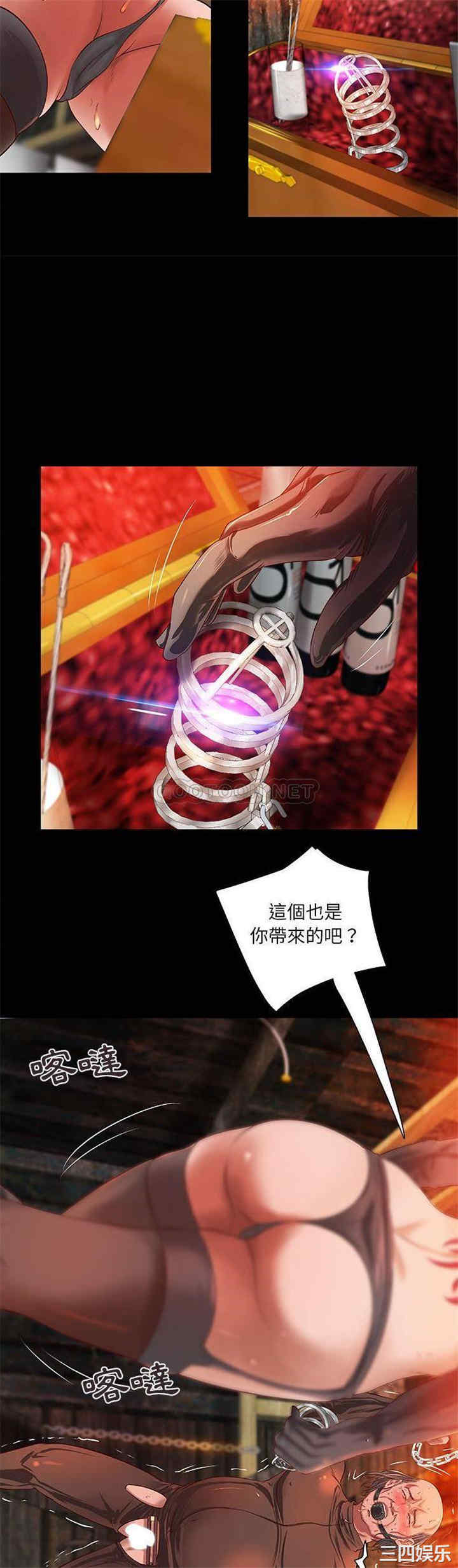 韩国漫画小说家的暧昧韩漫_小说家的暧昧-第14话在线免费阅读-韩国漫画-第6张图片