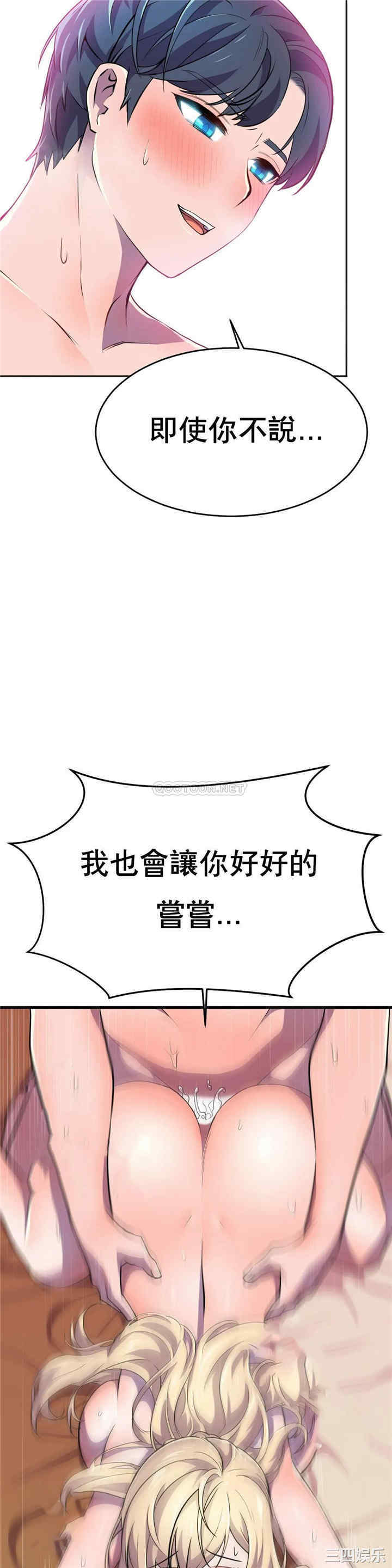 韩国漫画英雄经纪人韩漫_英雄经纪人-第15话在线免费阅读-韩国漫画-第17张图片