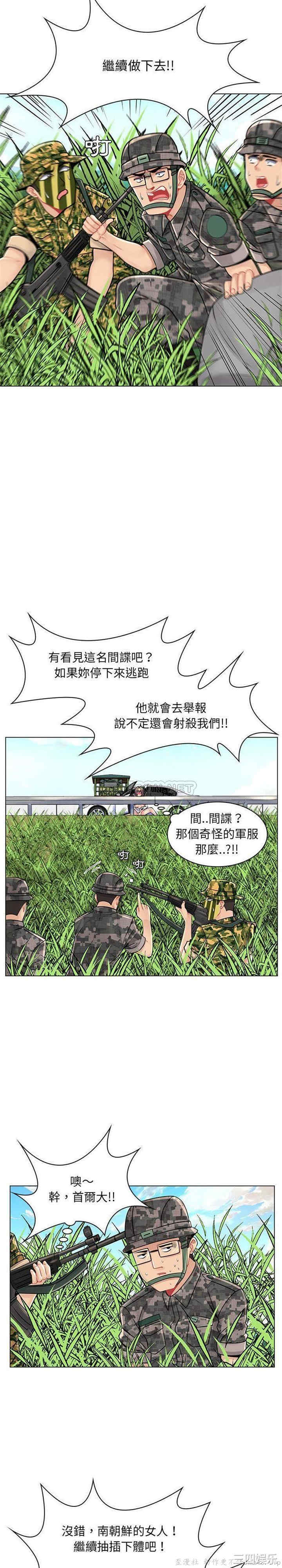 韩国漫画疯狂女教师/脱序教师韩漫_疯狂女教师/脱序教师-第15话在线免费阅读-韩国漫画-第8张图片