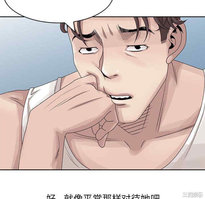 韩国漫画姐姐的秘密韩漫_姐姐的秘密-第14话在线免费阅读-韩国漫画-第32张图片