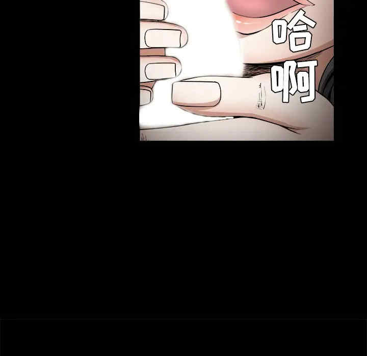 韩国漫画枷锁韩漫_枷锁-第40话在线免费阅读-韩国漫画-第53张图片