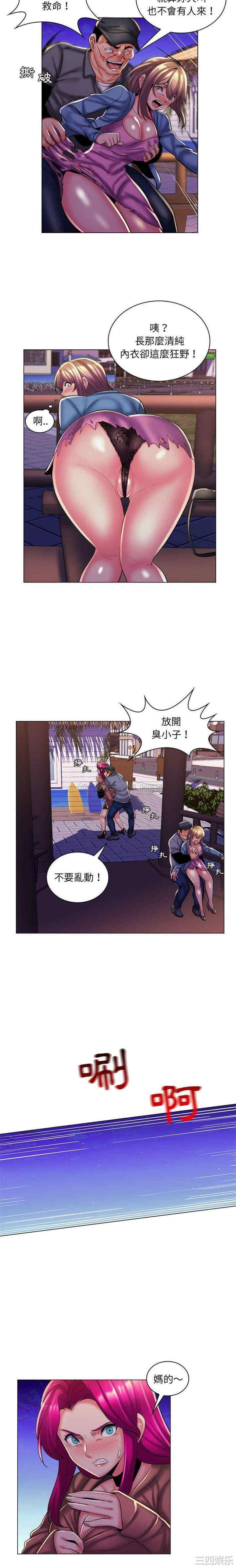 韩国漫画疯狂女教师/脱序教师韩漫_疯狂女教师/脱序教师-第28话在线免费阅读-韩国漫画-第4张图片