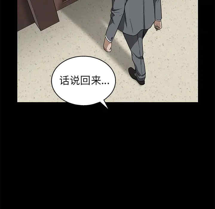 韩国漫画枷锁韩漫_枷锁-第46话在线免费阅读-韩国漫画-第109张图片