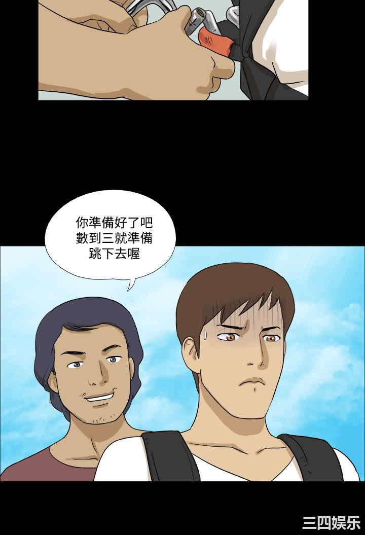 韩国漫画神的礼物韩漫_神的礼物-第12话在线免费阅读-韩国漫画-第4张图片