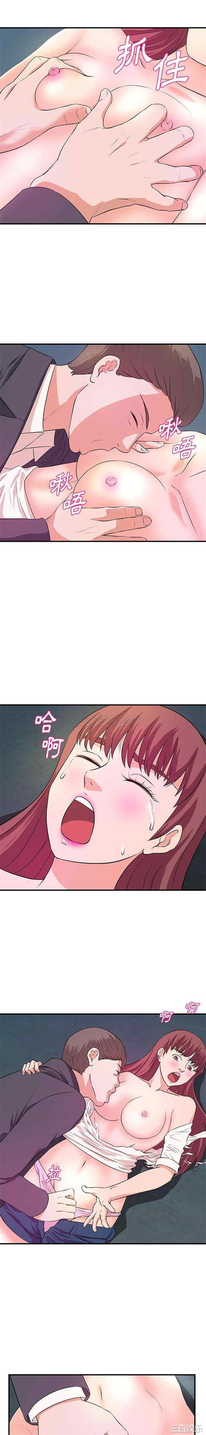 韩国漫画沉重的学分/女大生录影中韩漫_沉重的学分/女大生录影中-第27话在线免费阅读-韩国漫画-第14张图片