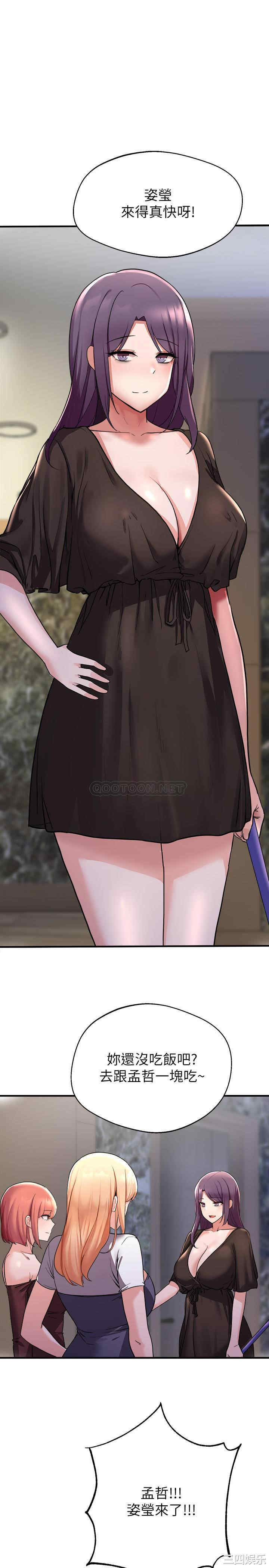 韩国漫画韩漫_废柴逃脱-第13话在线免费阅读-韩国漫画-第26张图片