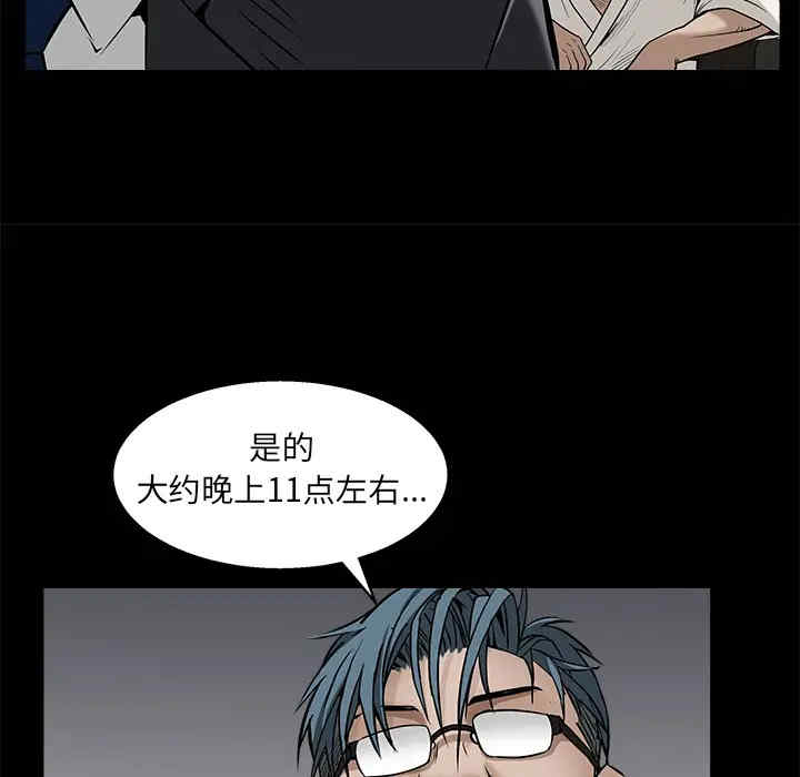 韩国漫画枷锁韩漫_枷锁-第46话在线免费阅读-韩国漫画-第111张图片