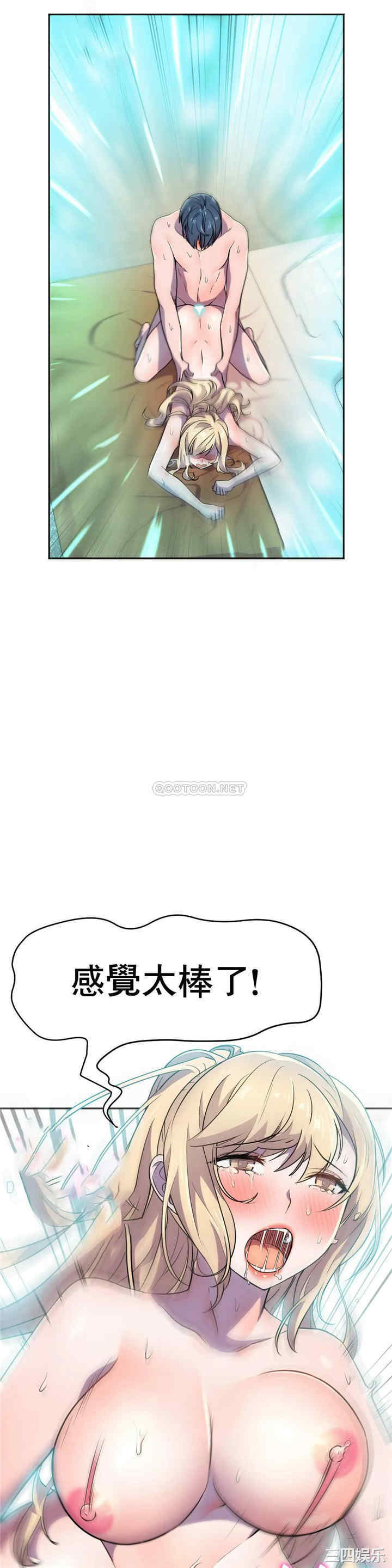 韩国漫画英雄经纪人韩漫_英雄经纪人-第15话在线免费阅读-韩国漫画-第19张图片