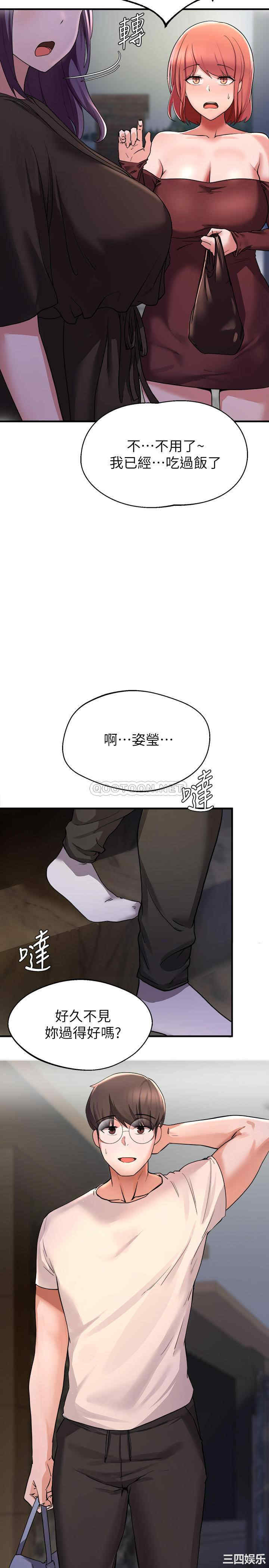 韩国漫画韩漫_废柴逃脱-第13话在线免费阅读-韩国漫画-第27张图片