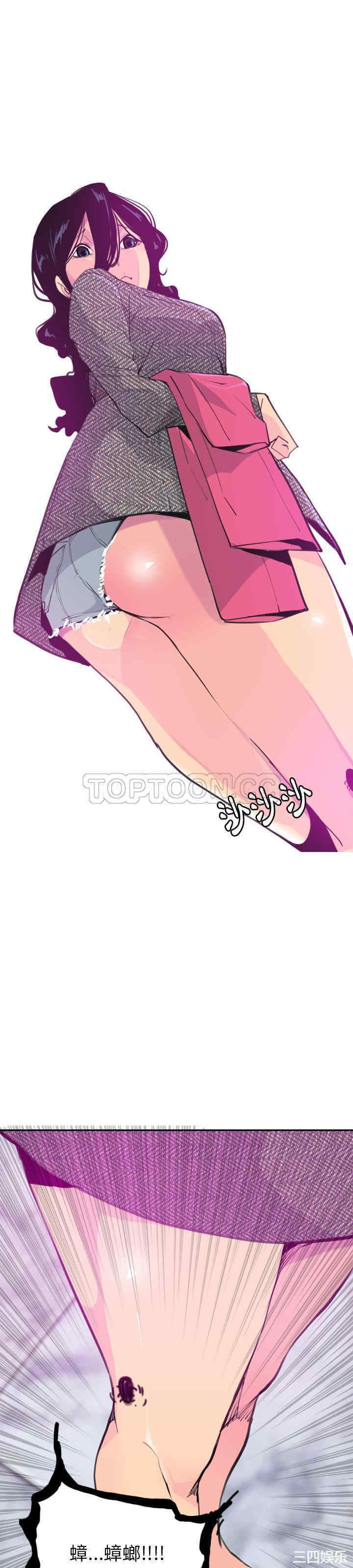 韩国漫画人妻好想要韩漫_人妻好想要-第16话在线免费阅读-韩国漫画-第24张图片