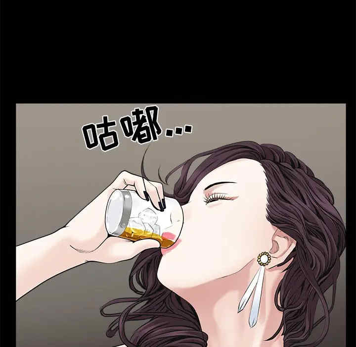 韩国漫画枷锁韩漫_枷锁-第51话在线免费阅读-韩国漫画-第25张图片